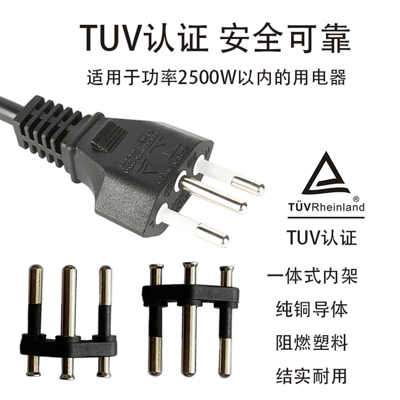 瑞士三芯D13A插头电源线
